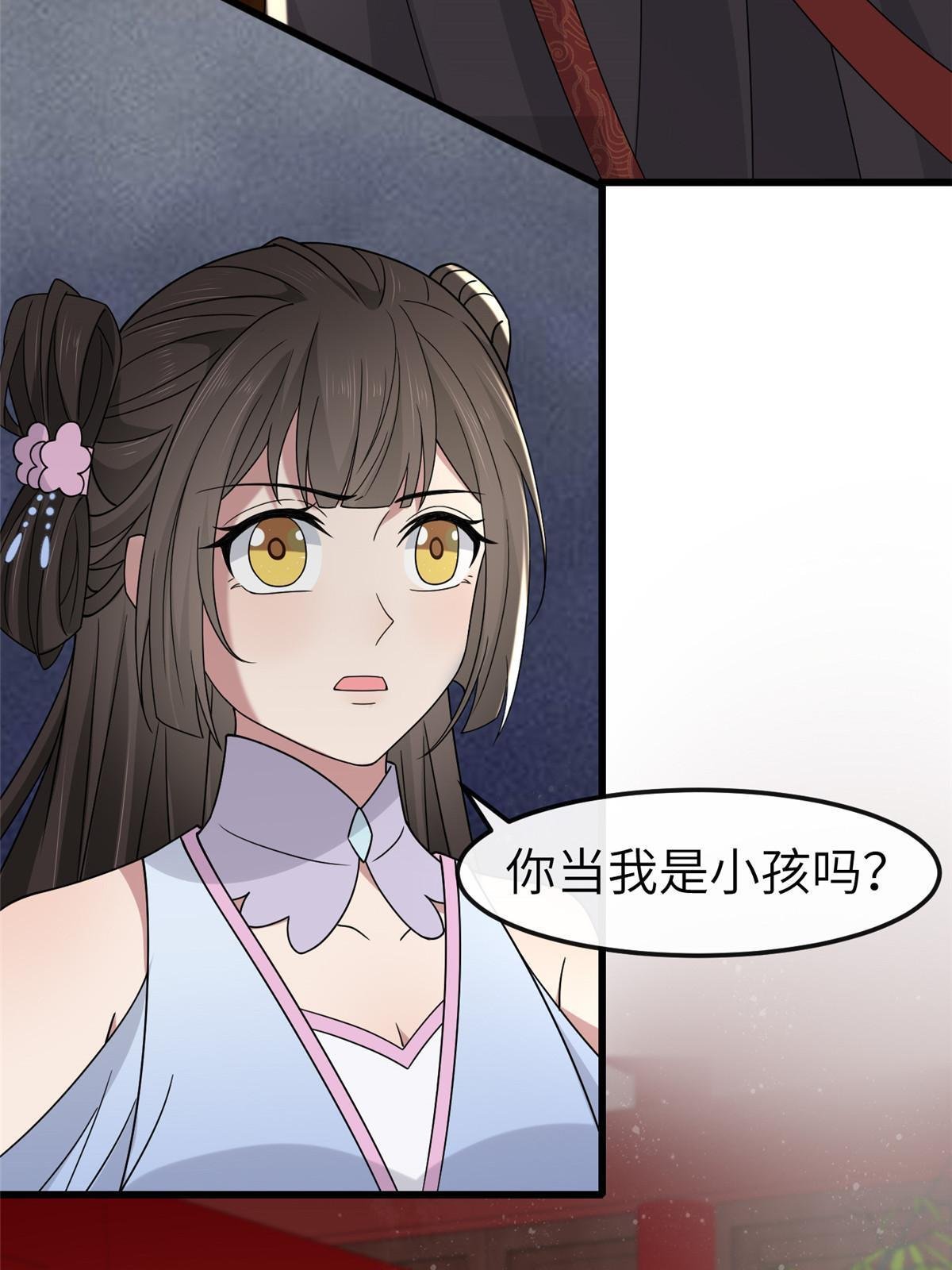 164 七宝的试探