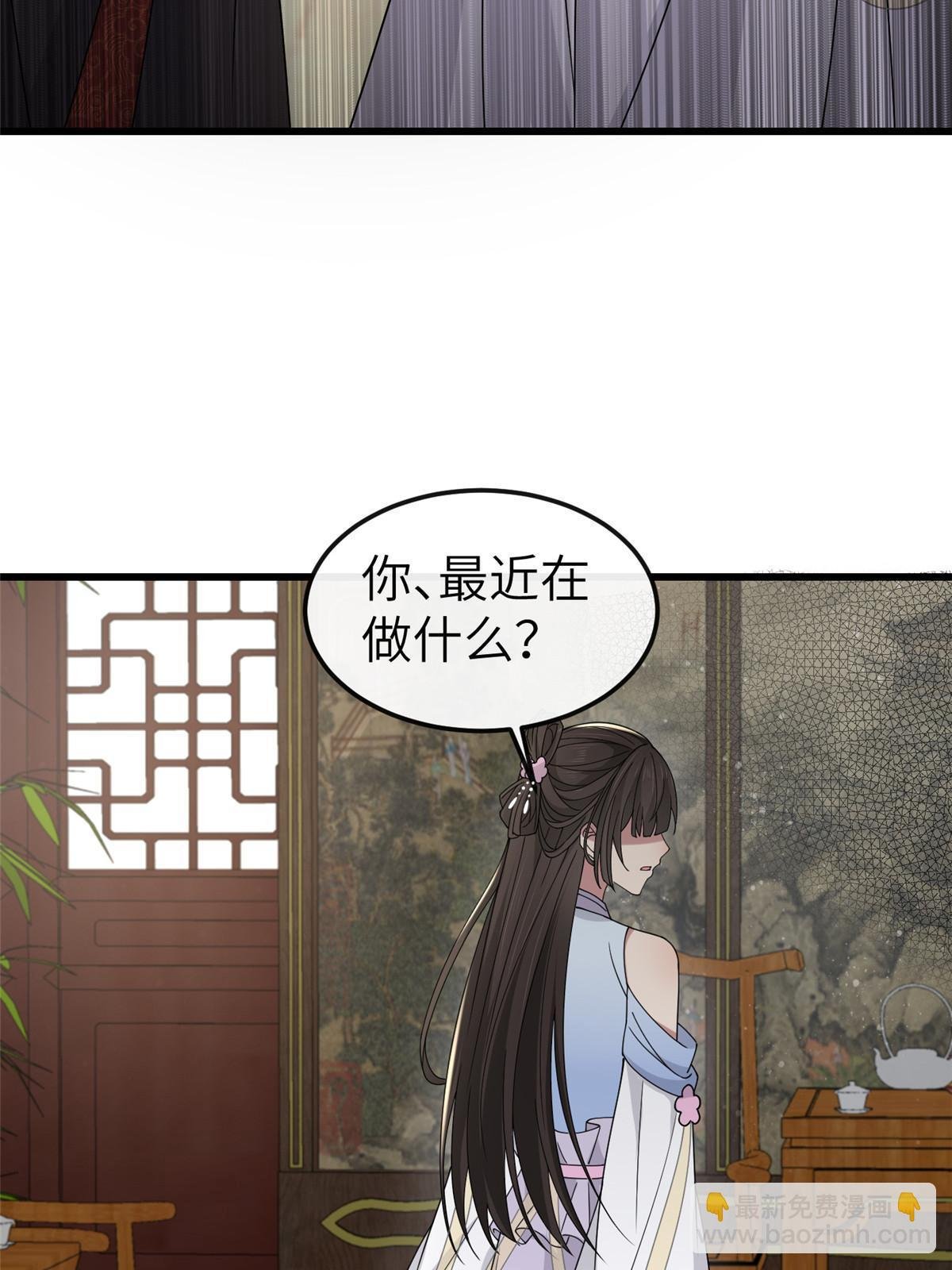 164 七宝的试探
