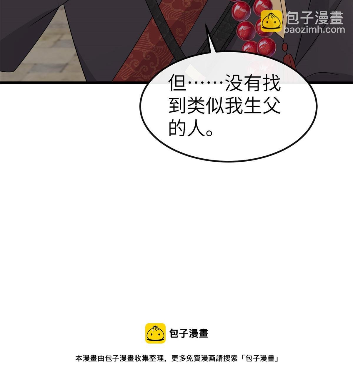 164 七宝的试探