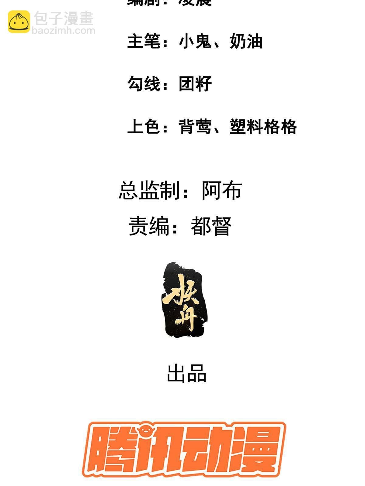 165 阿则的疯狂