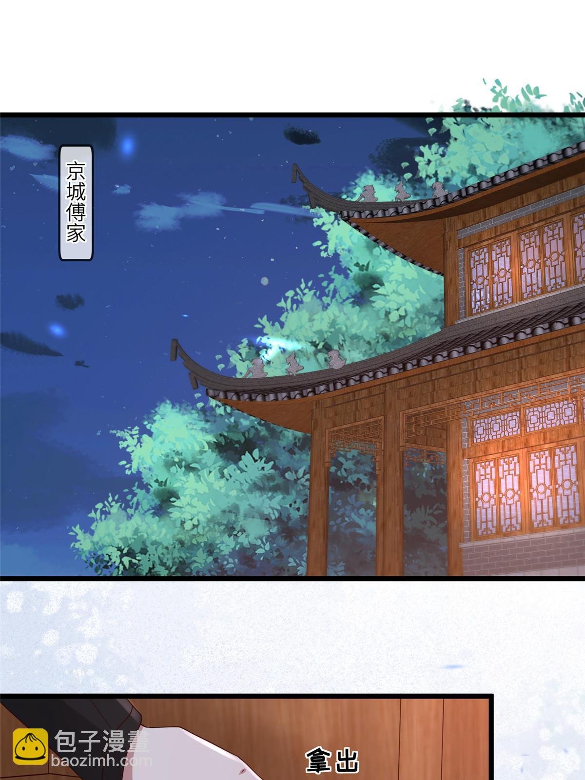 165 阿则的疯狂