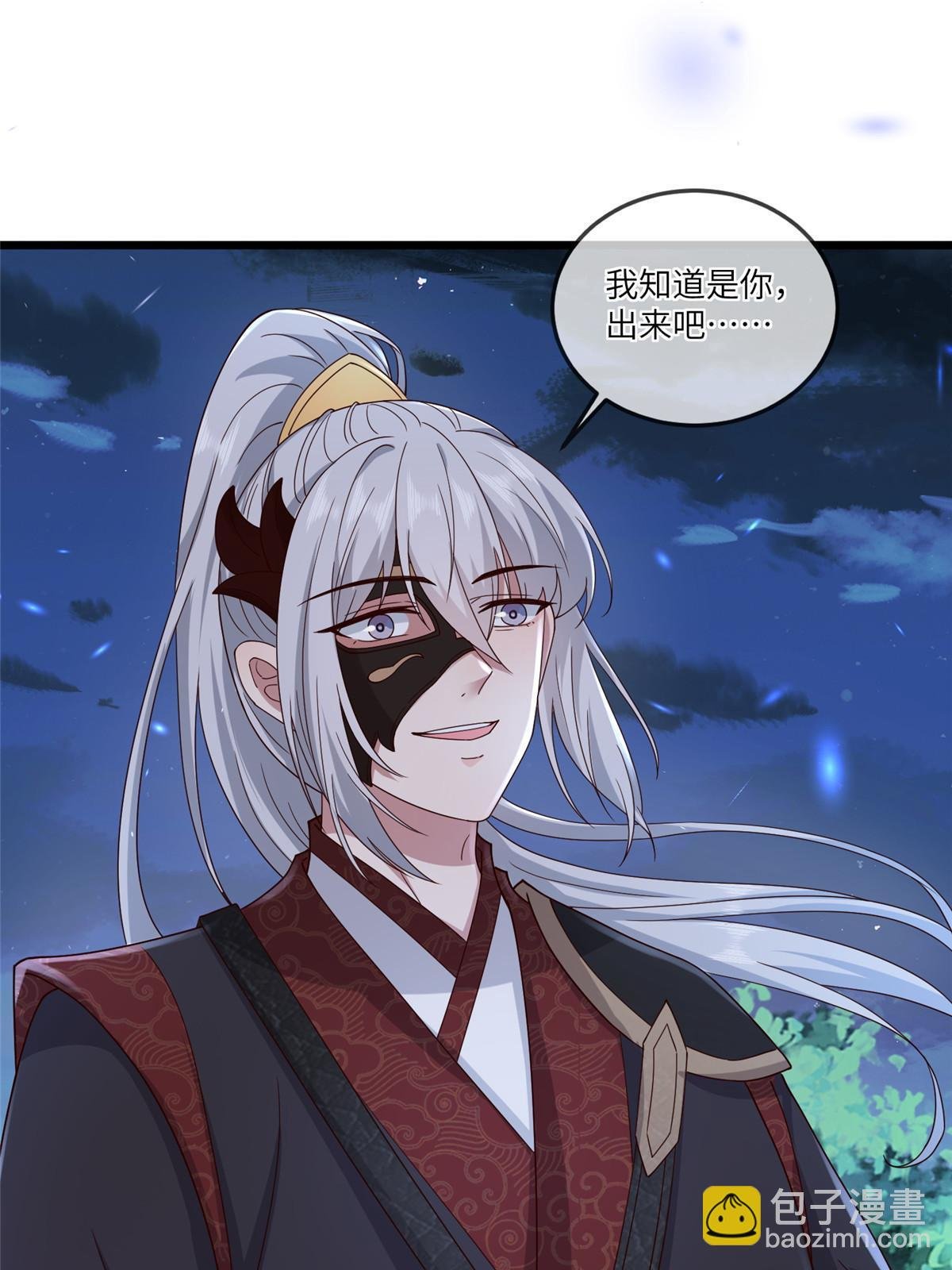 165 阿则的疯狂