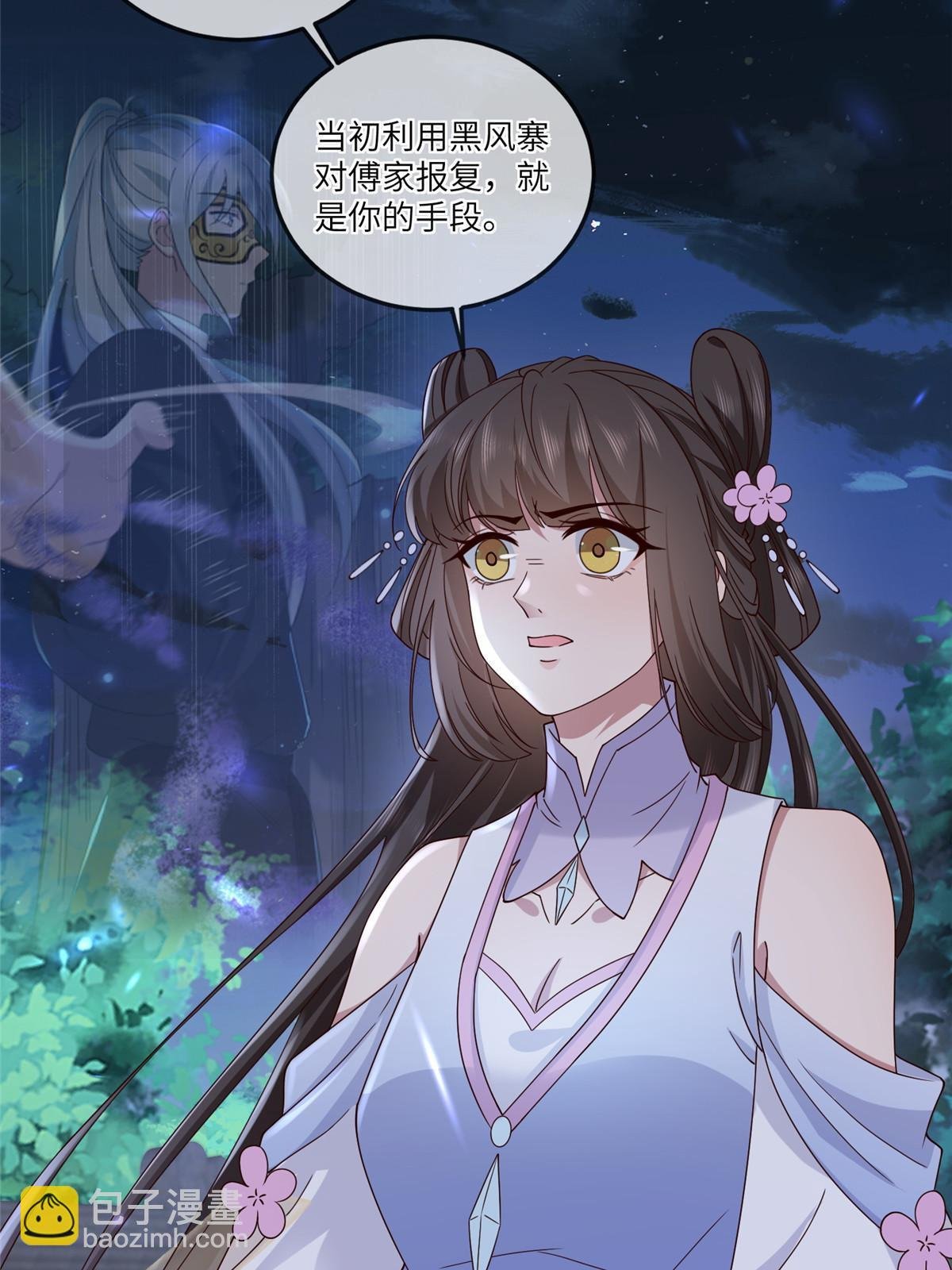 165 阿则的疯狂