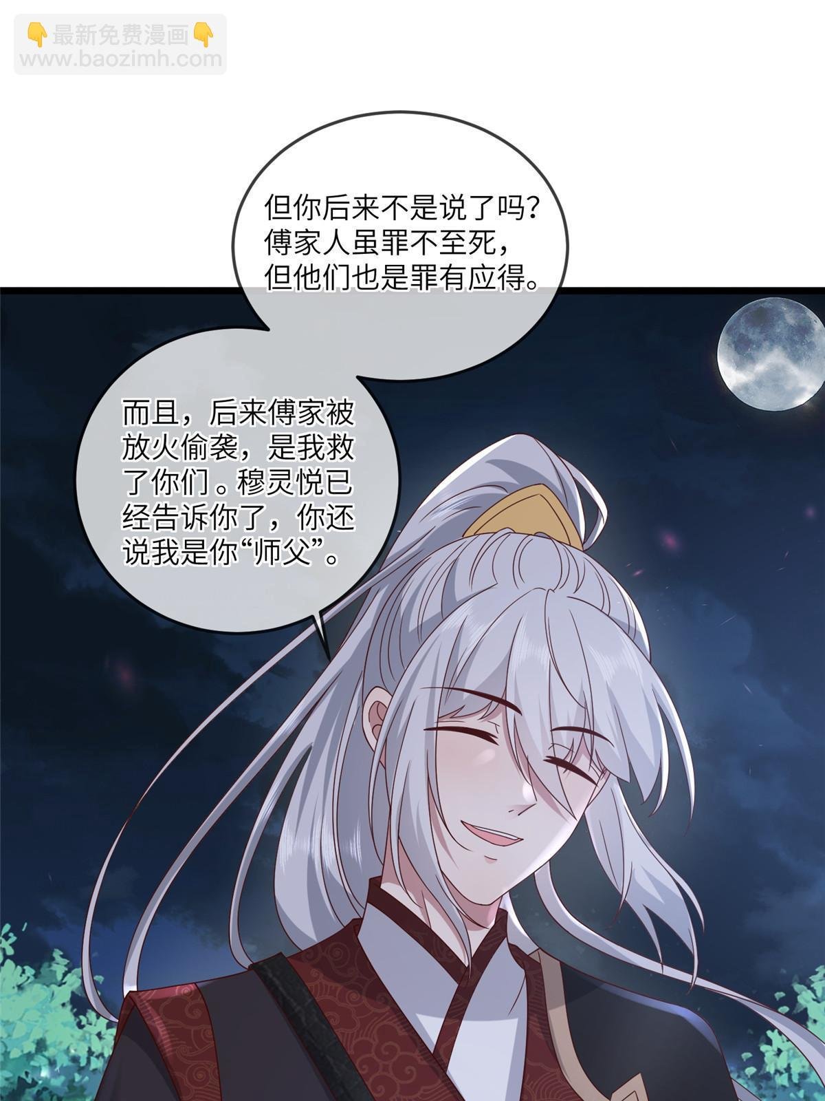 165 阿则的疯狂