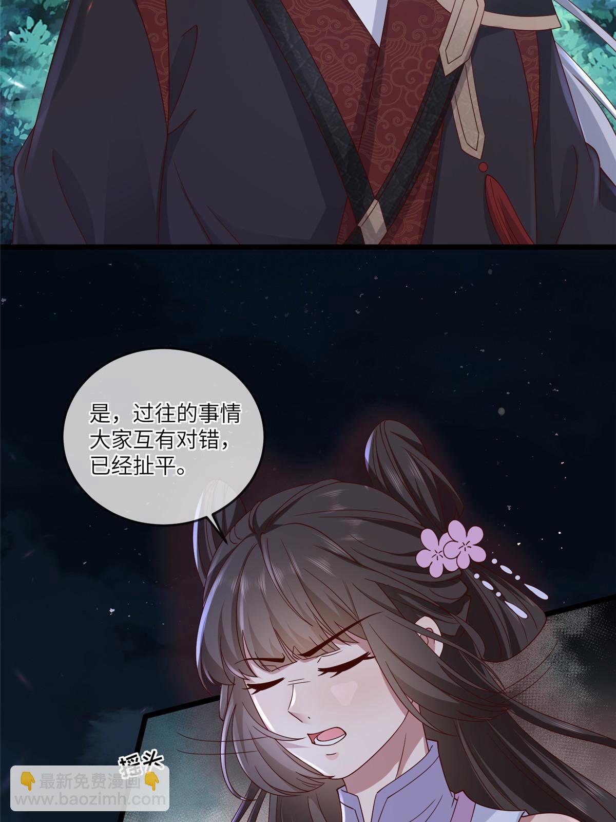 165 阿则的疯狂