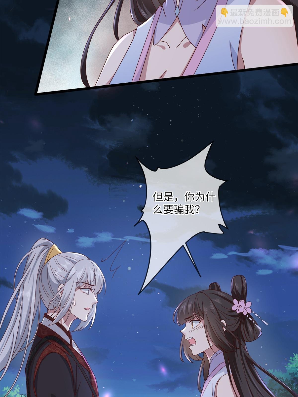 165 阿则的疯狂