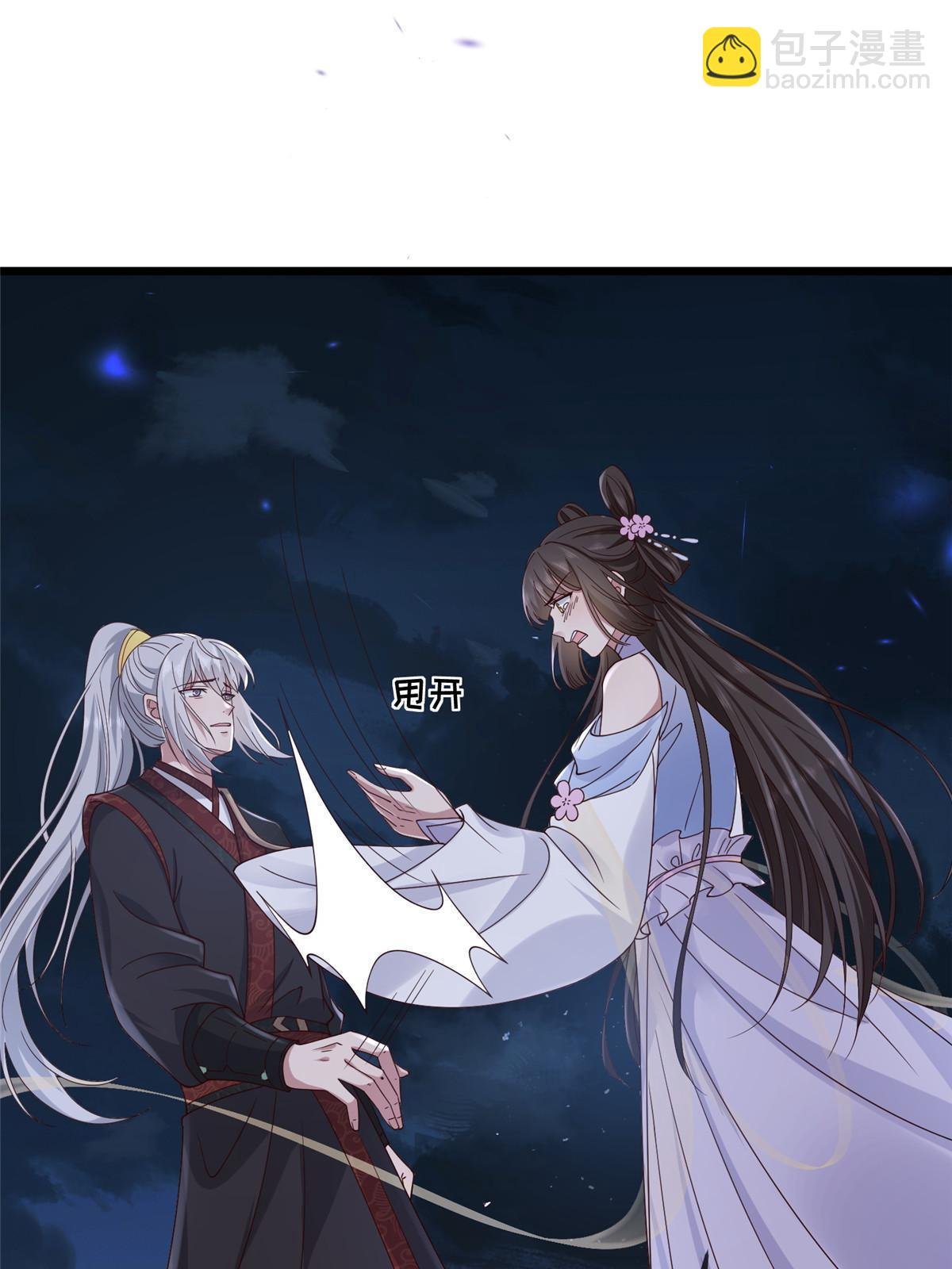 165 阿则的疯狂