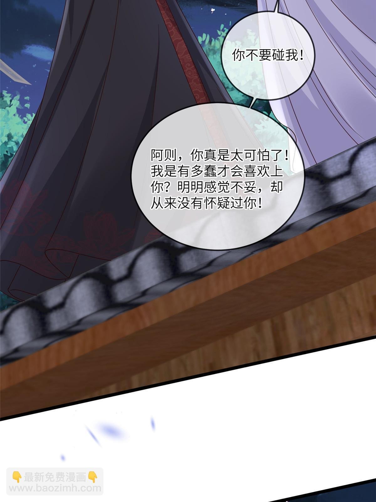 165 阿则的疯狂