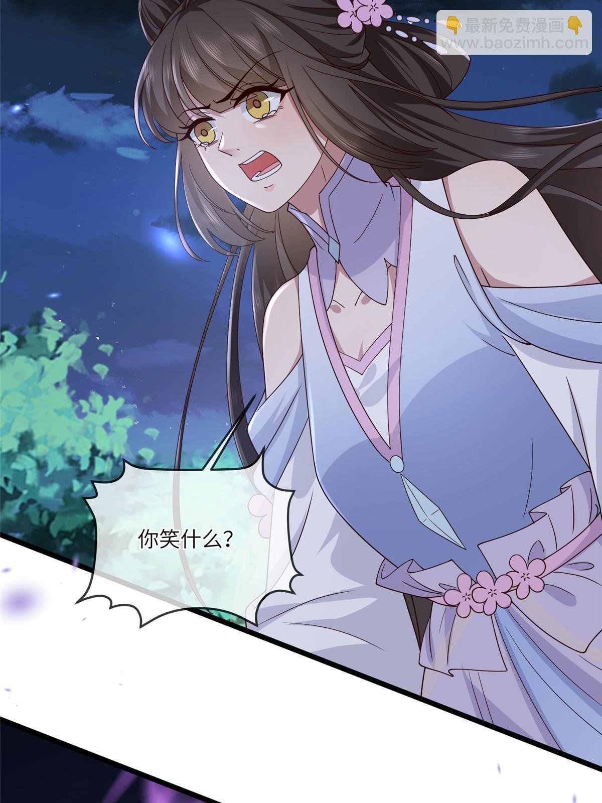 165 阿则的疯狂