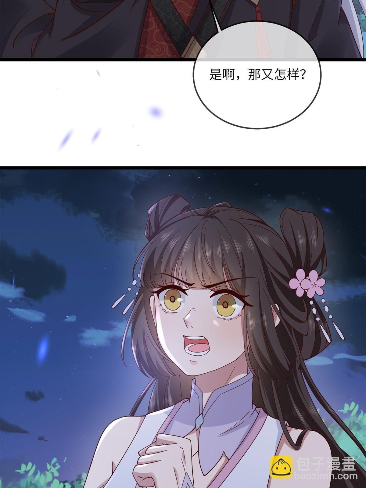165 阿则的疯狂