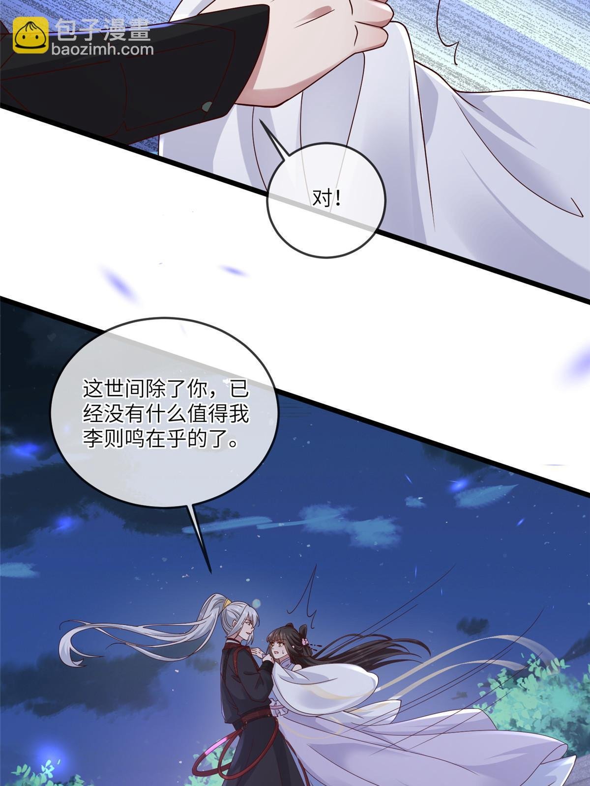 165 阿则的疯狂
