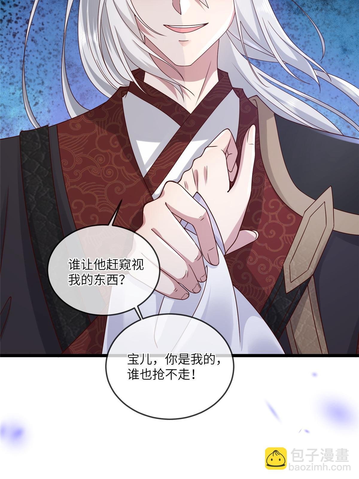 165 阿则的疯狂