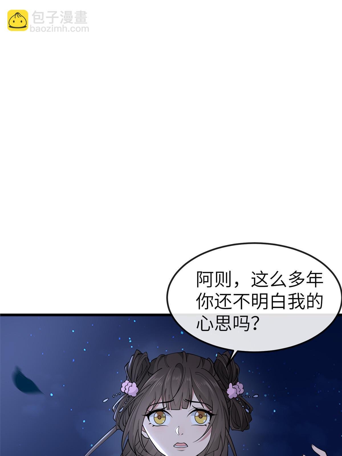 166 这辈子别想甩开我
