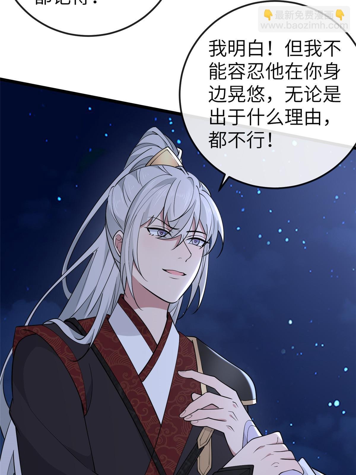 166 这辈子别想甩开我