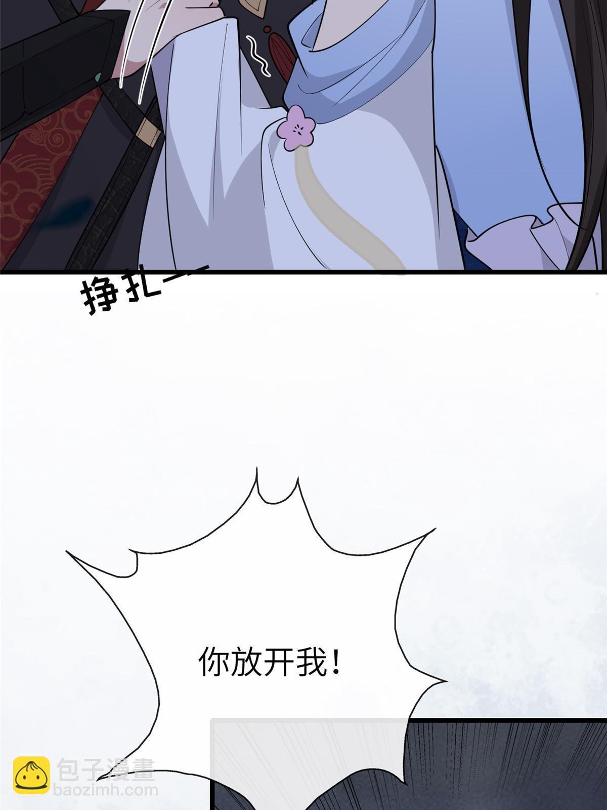 166 这辈子别想甩开我