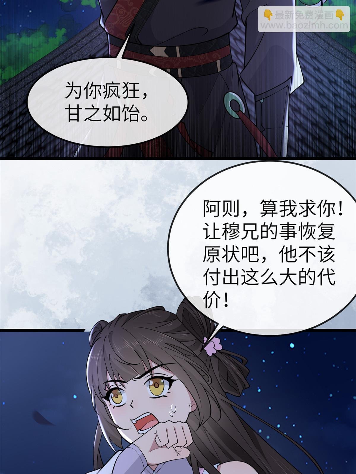 166 这辈子别想甩开我
