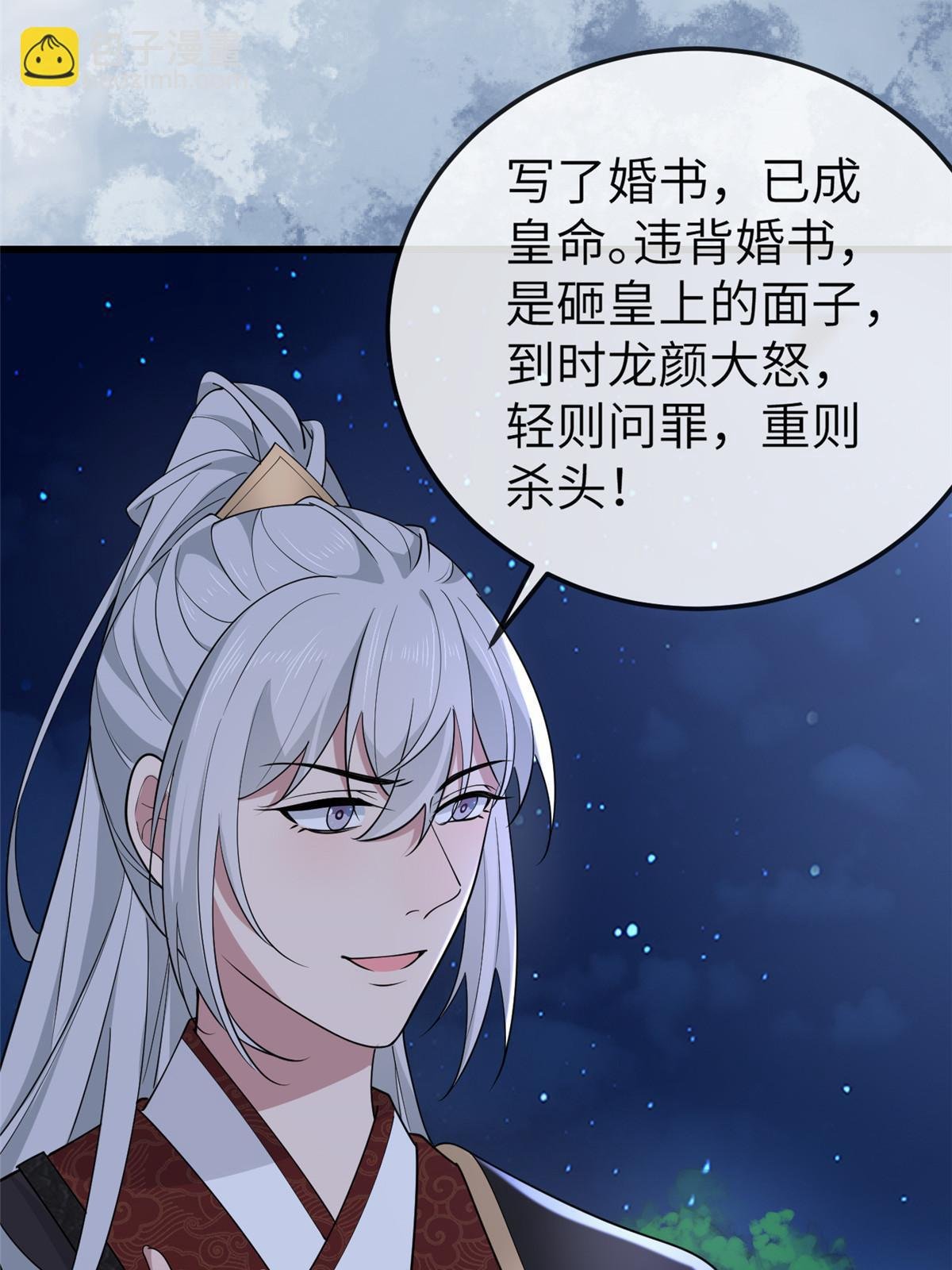 166 这辈子别想甩开我