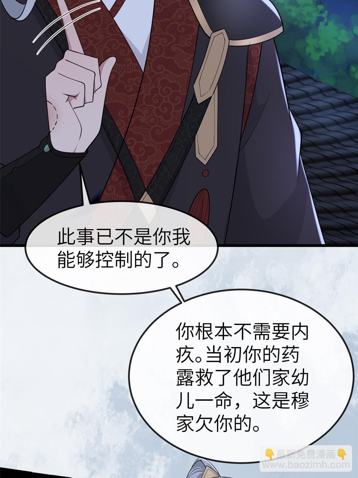 166 这辈子别想甩开我