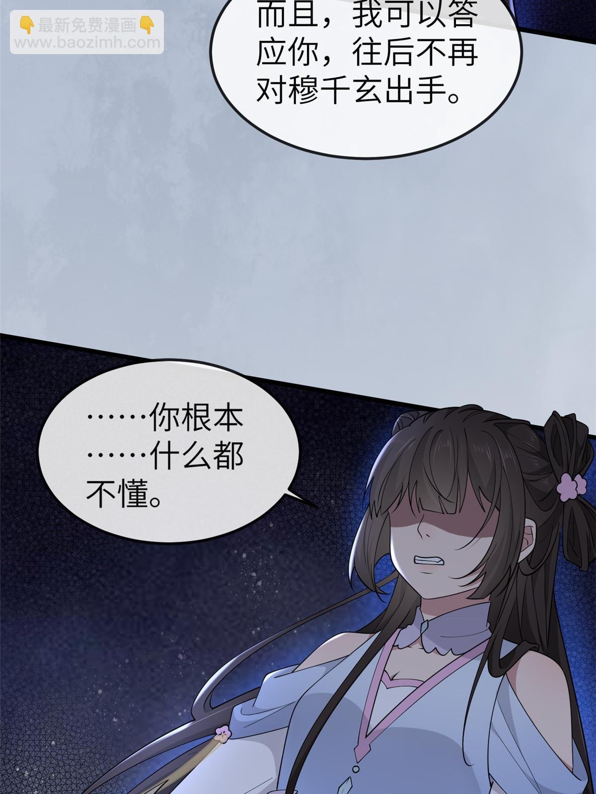 166 这辈子别想甩开我