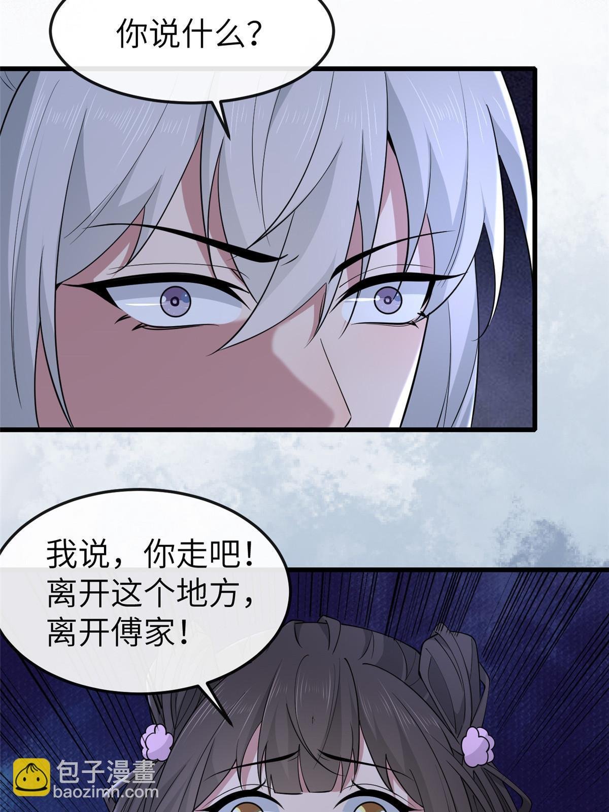 166 这辈子别想甩开我