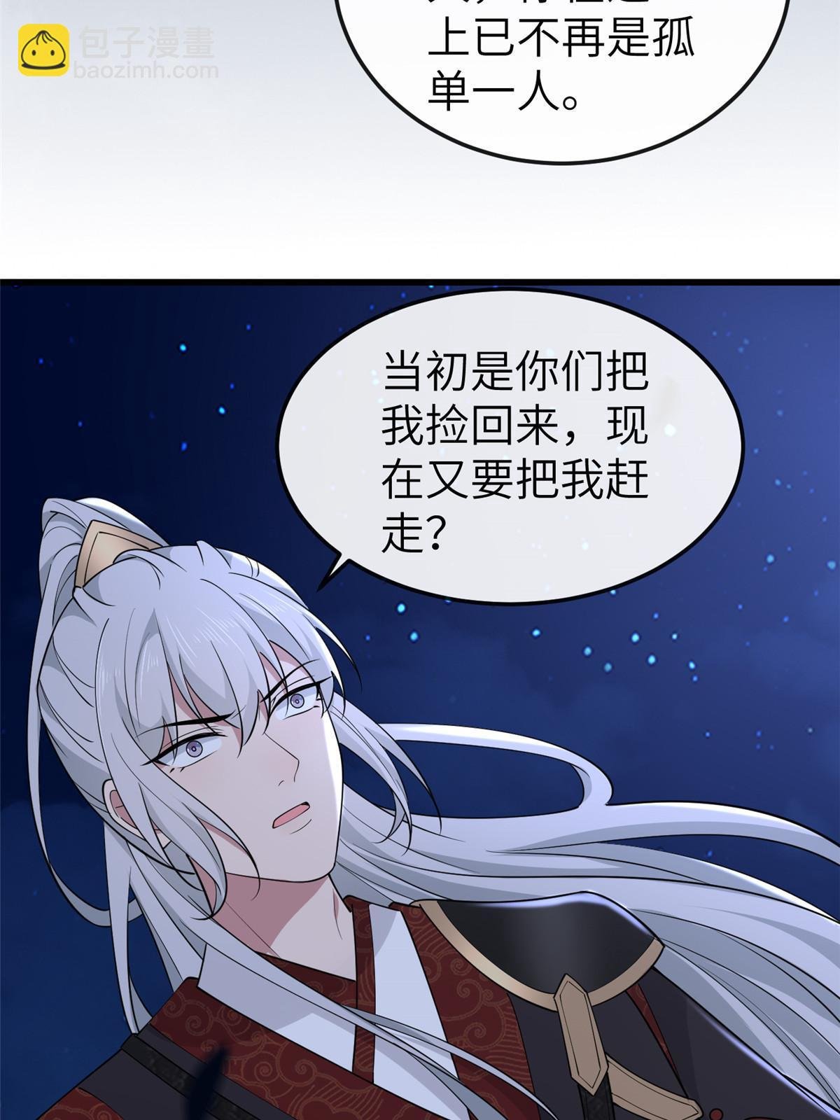 166 这辈子别想甩开我