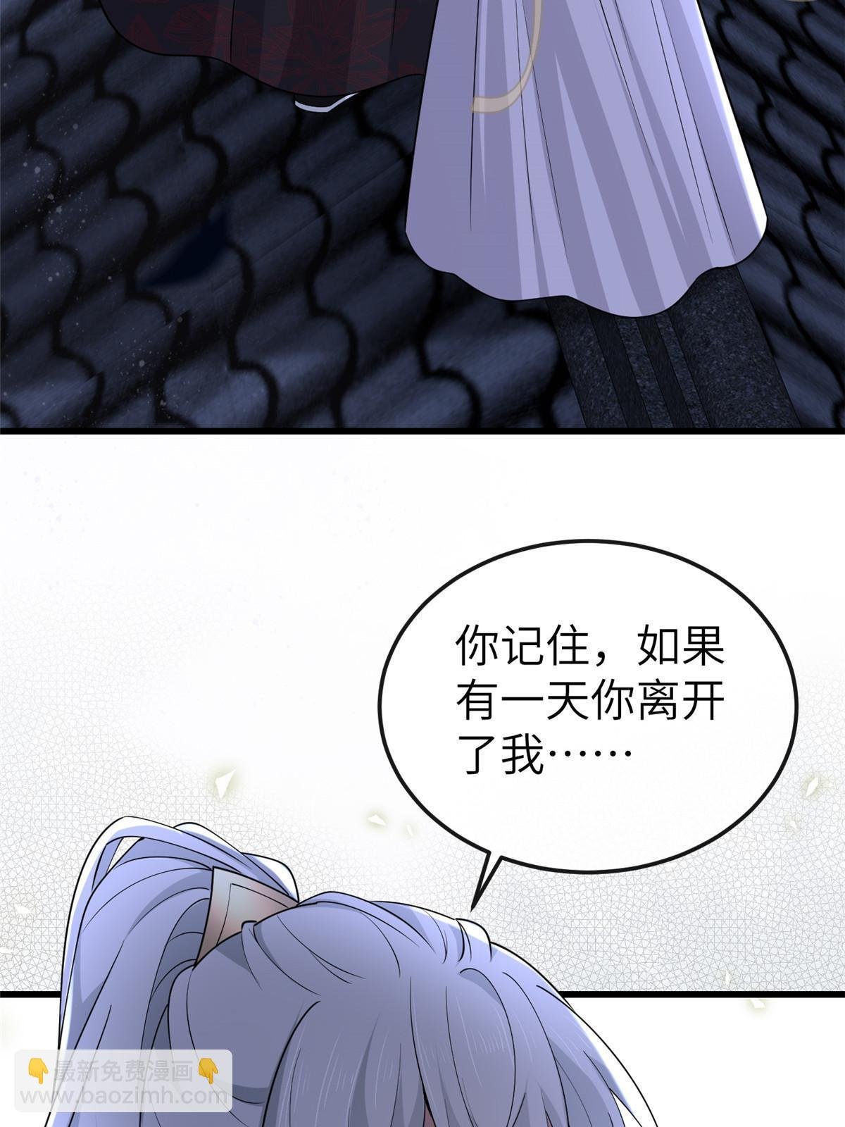 166 这辈子别想甩开我