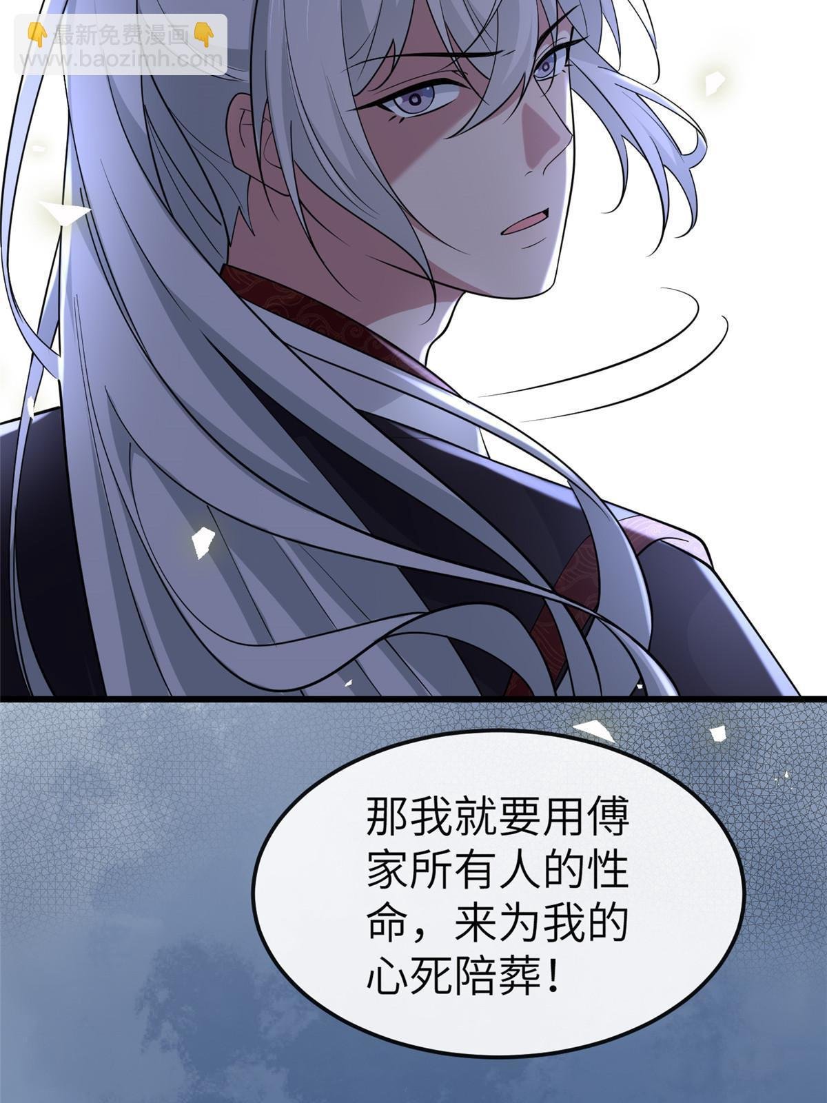 166 这辈子别想甩开我