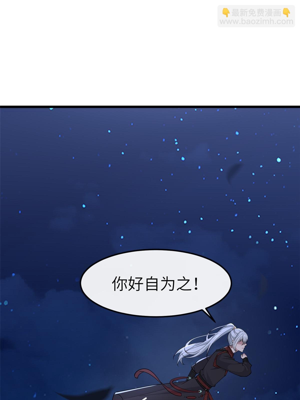166 这辈子别想甩开我