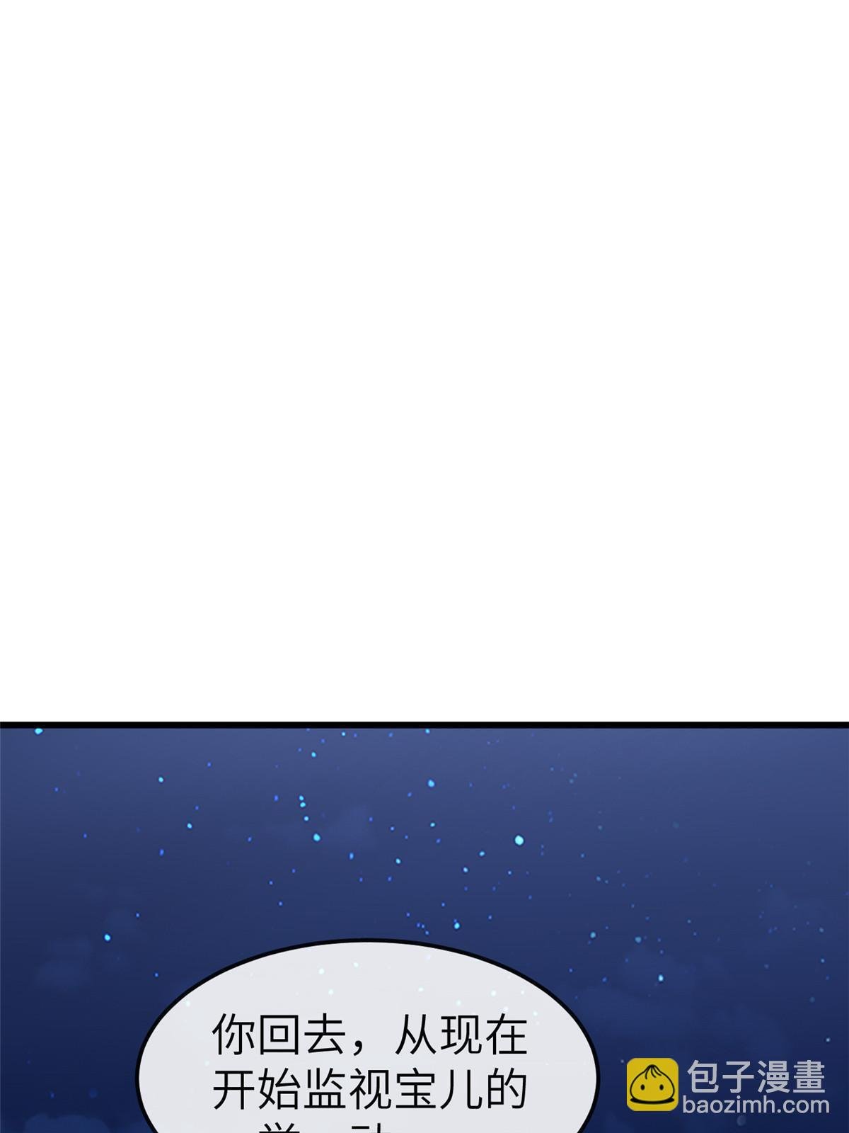 166 这辈子别想甩开我
