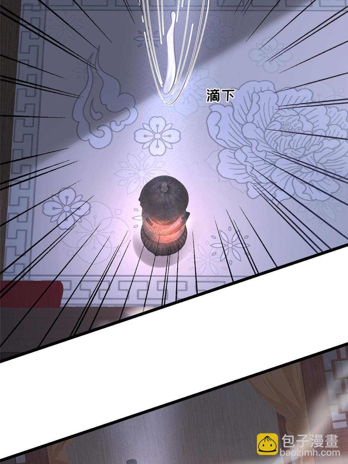 167 秦幼铮发疯