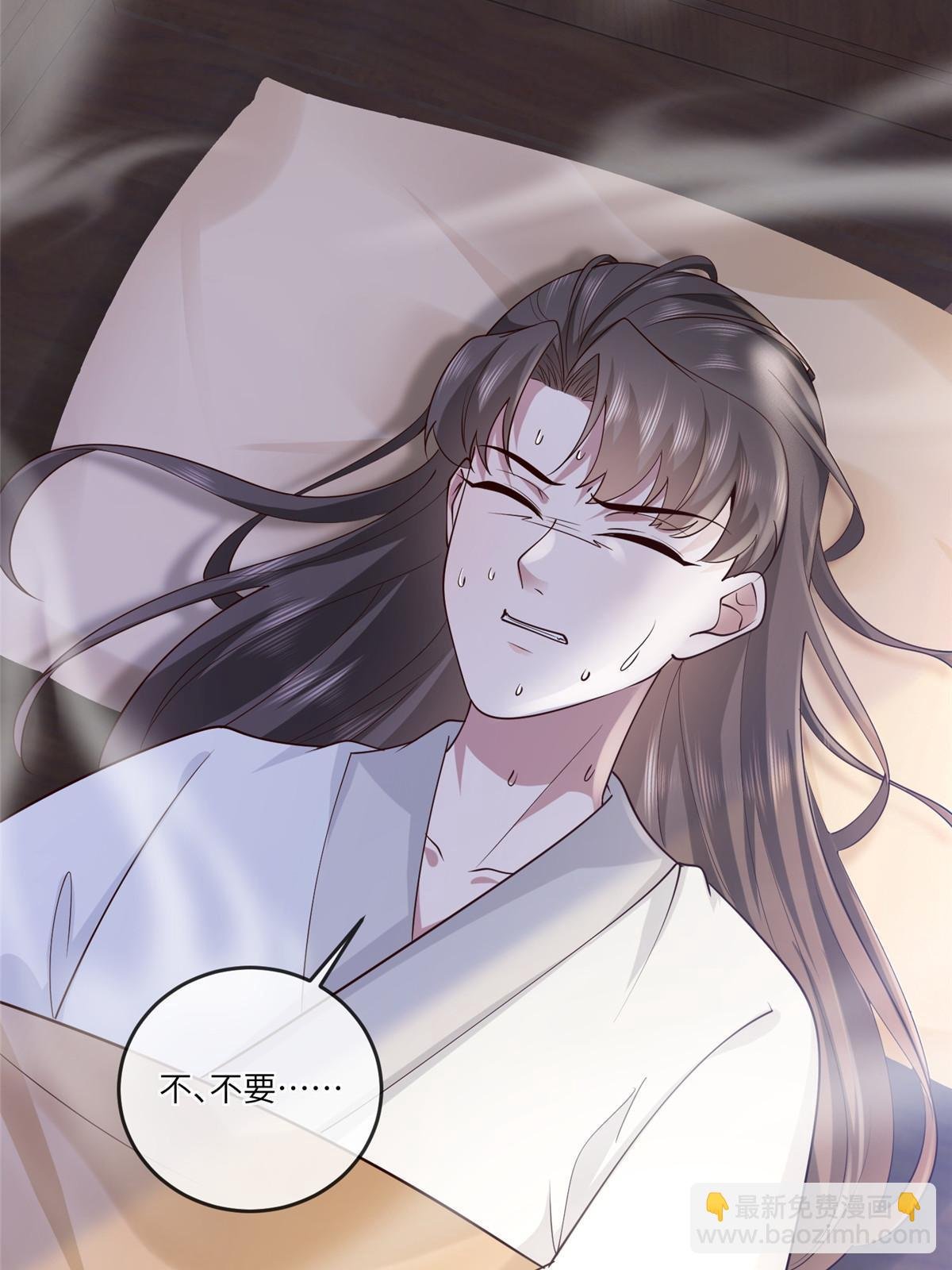 167 秦幼铮发疯