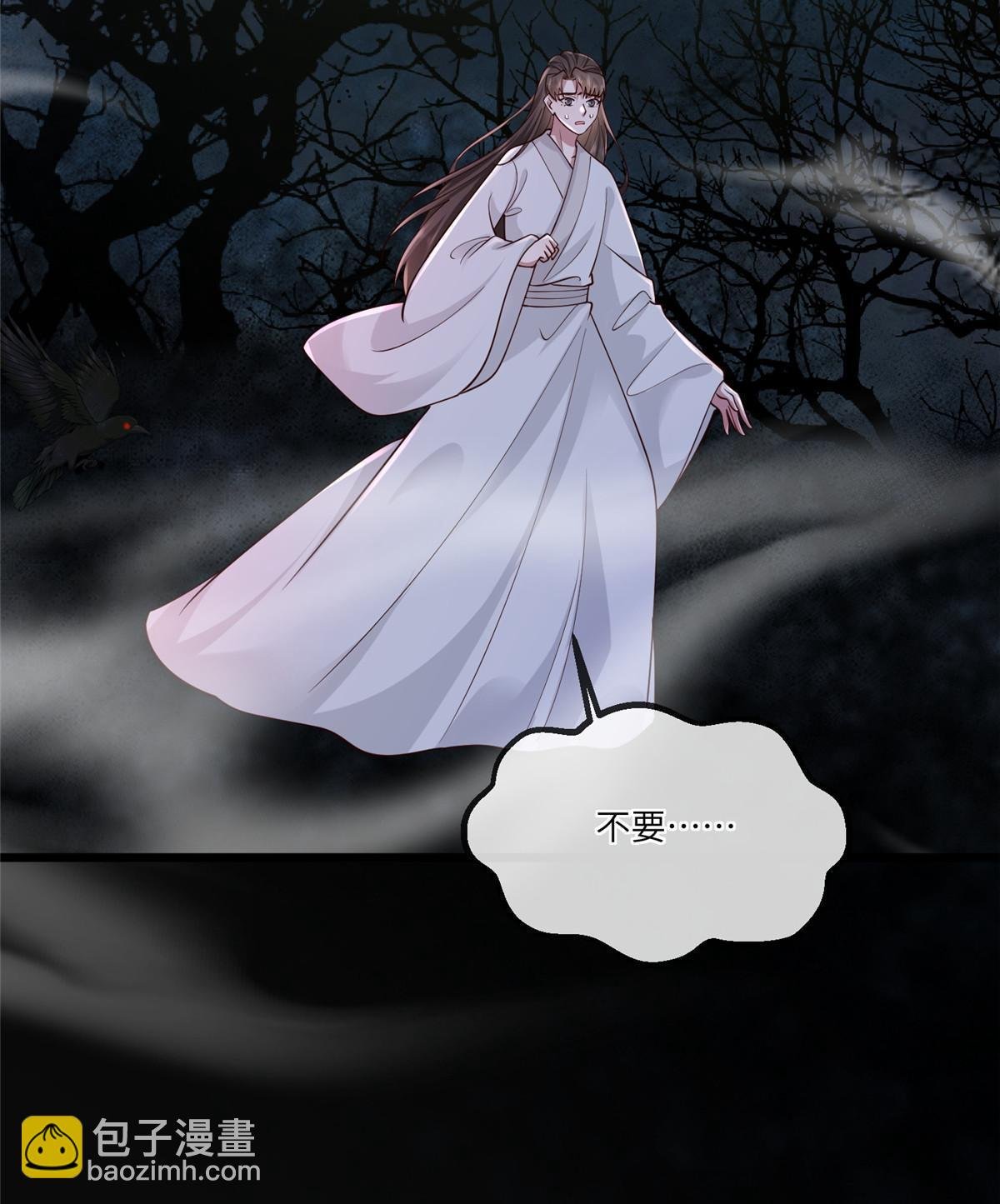 167 秦幼铮发疯