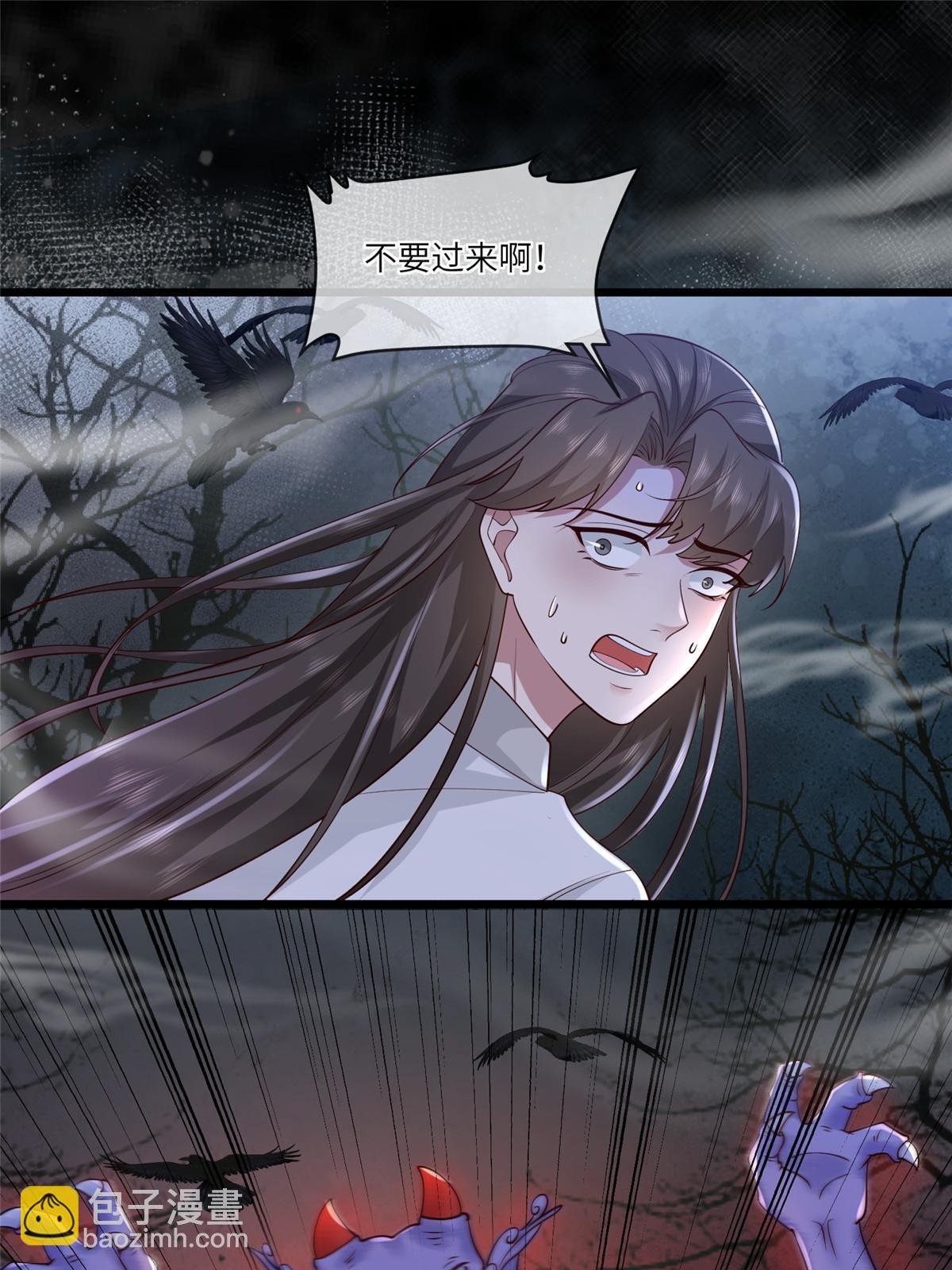 167 秦幼铮发疯