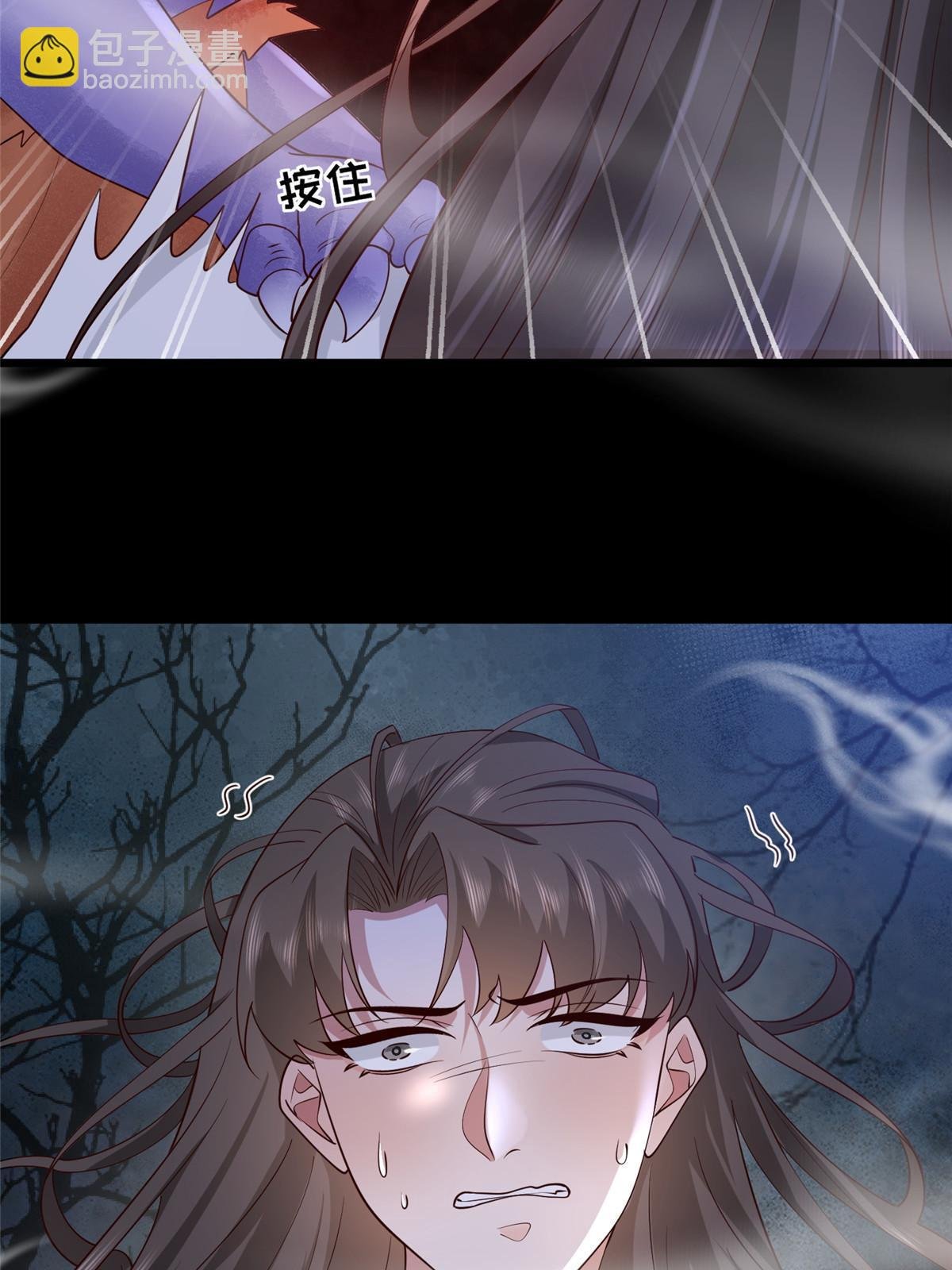 167 秦幼铮发疯