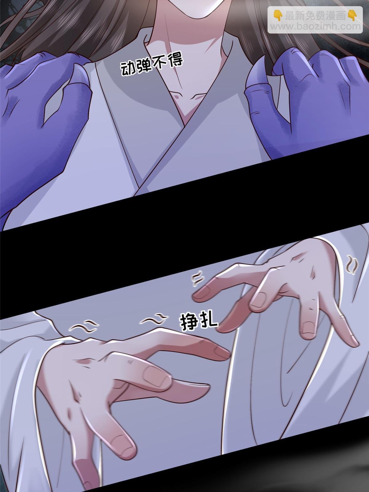 167 秦幼铮发疯