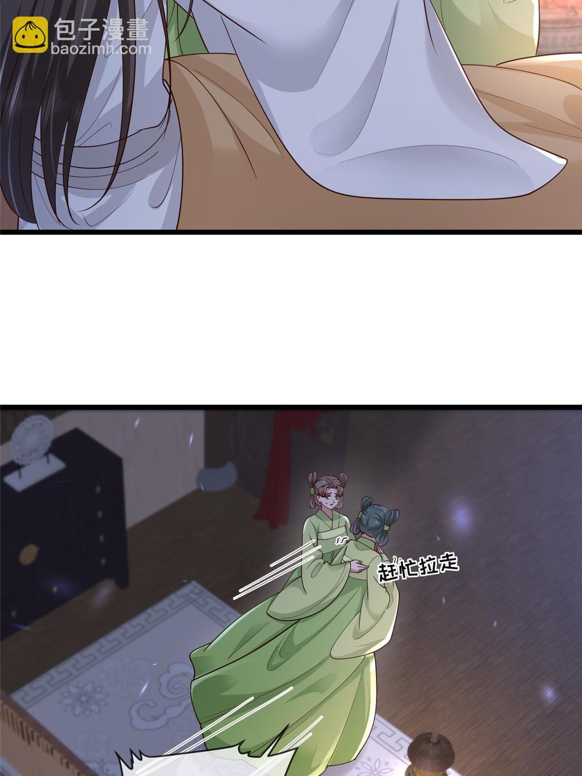 167 秦幼铮发疯