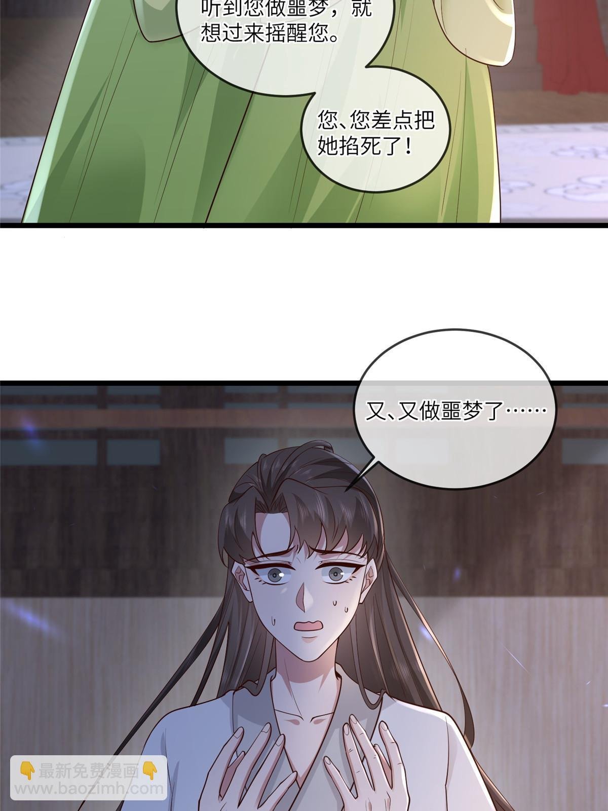 167 秦幼铮发疯