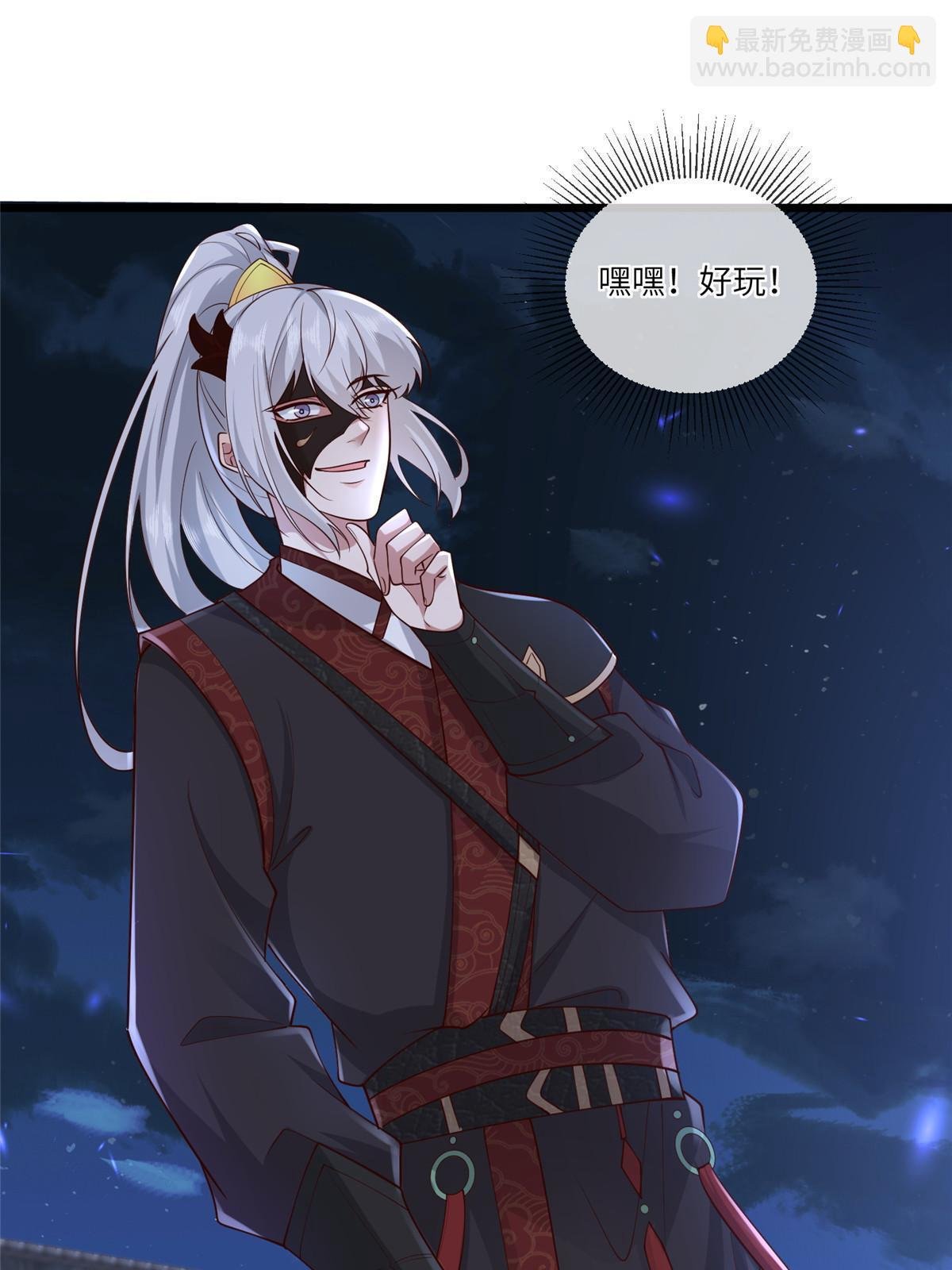 167 秦幼铮发疯