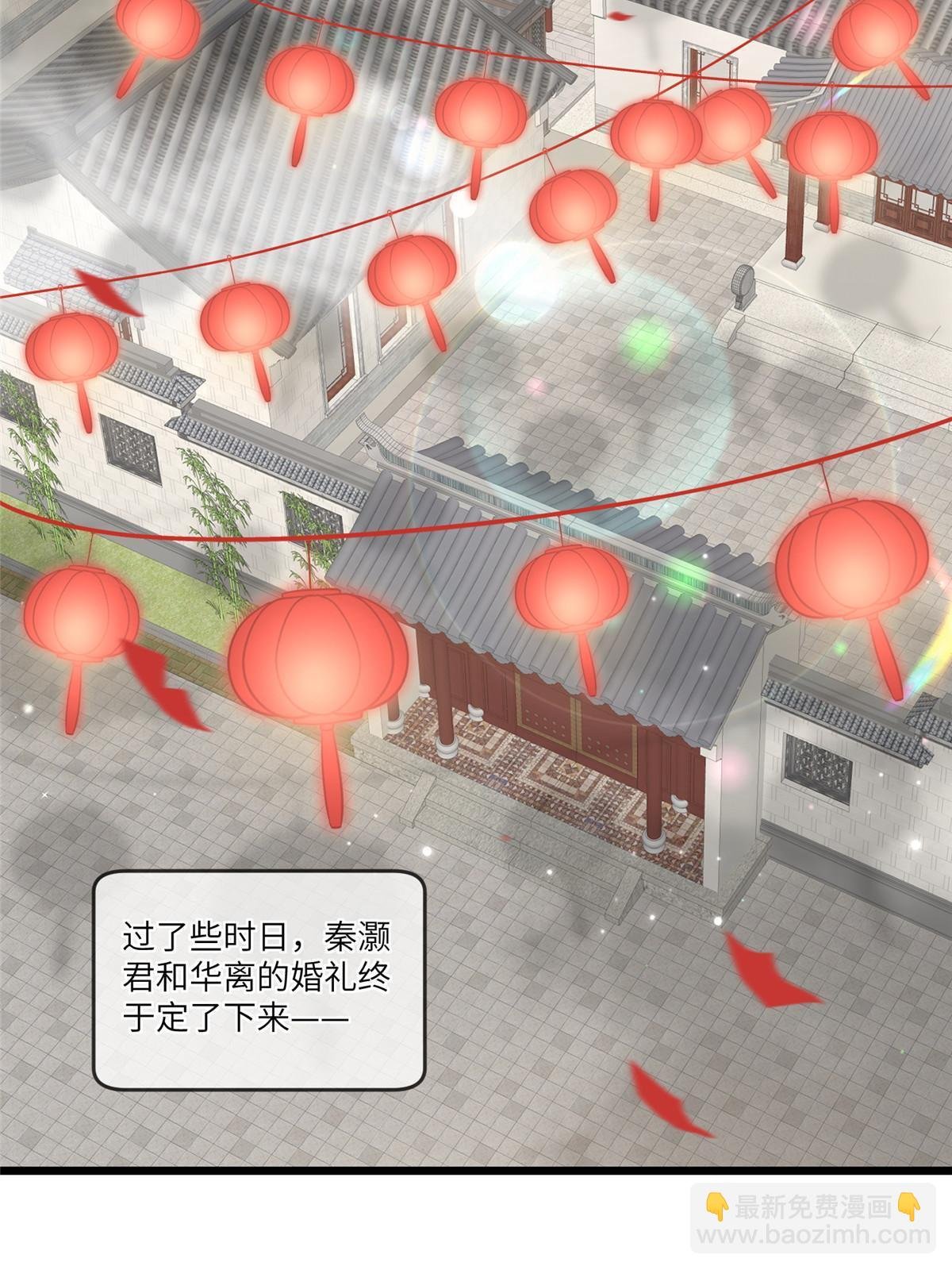 167 秦幼铮发疯