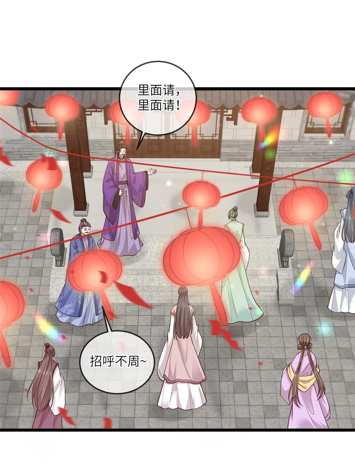 167 秦幼铮发疯