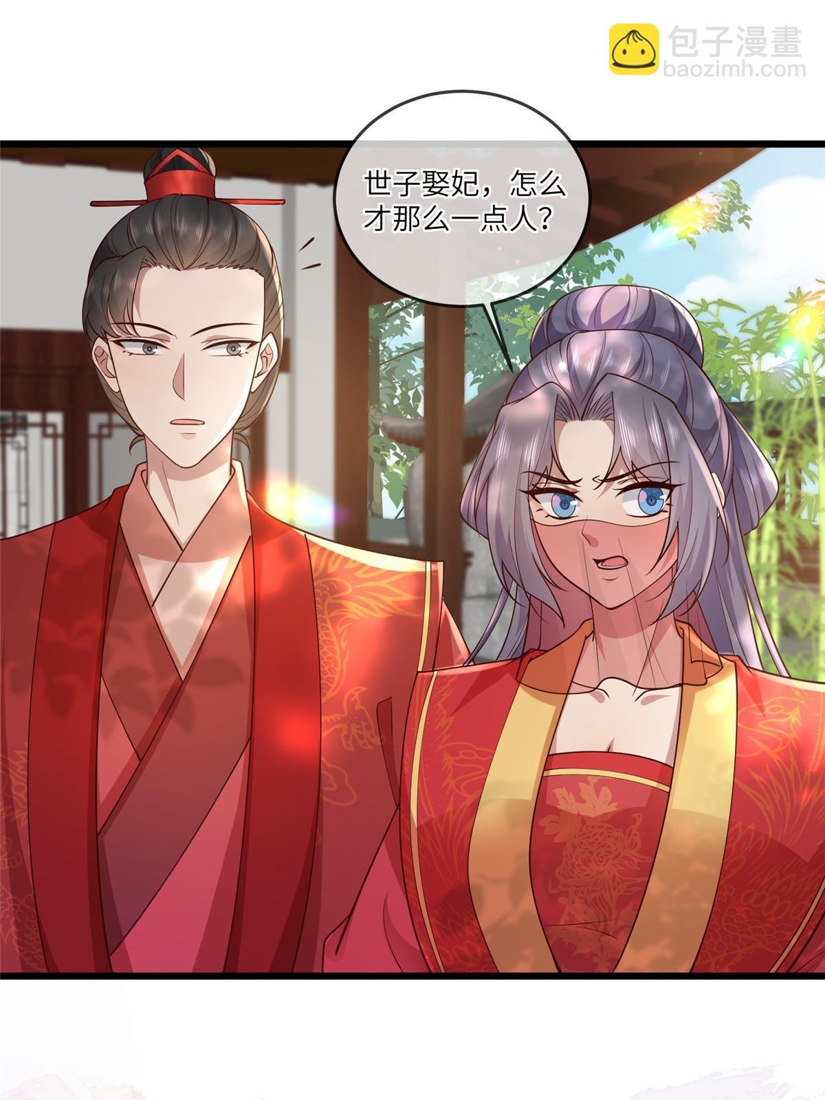 167 秦幼铮发疯