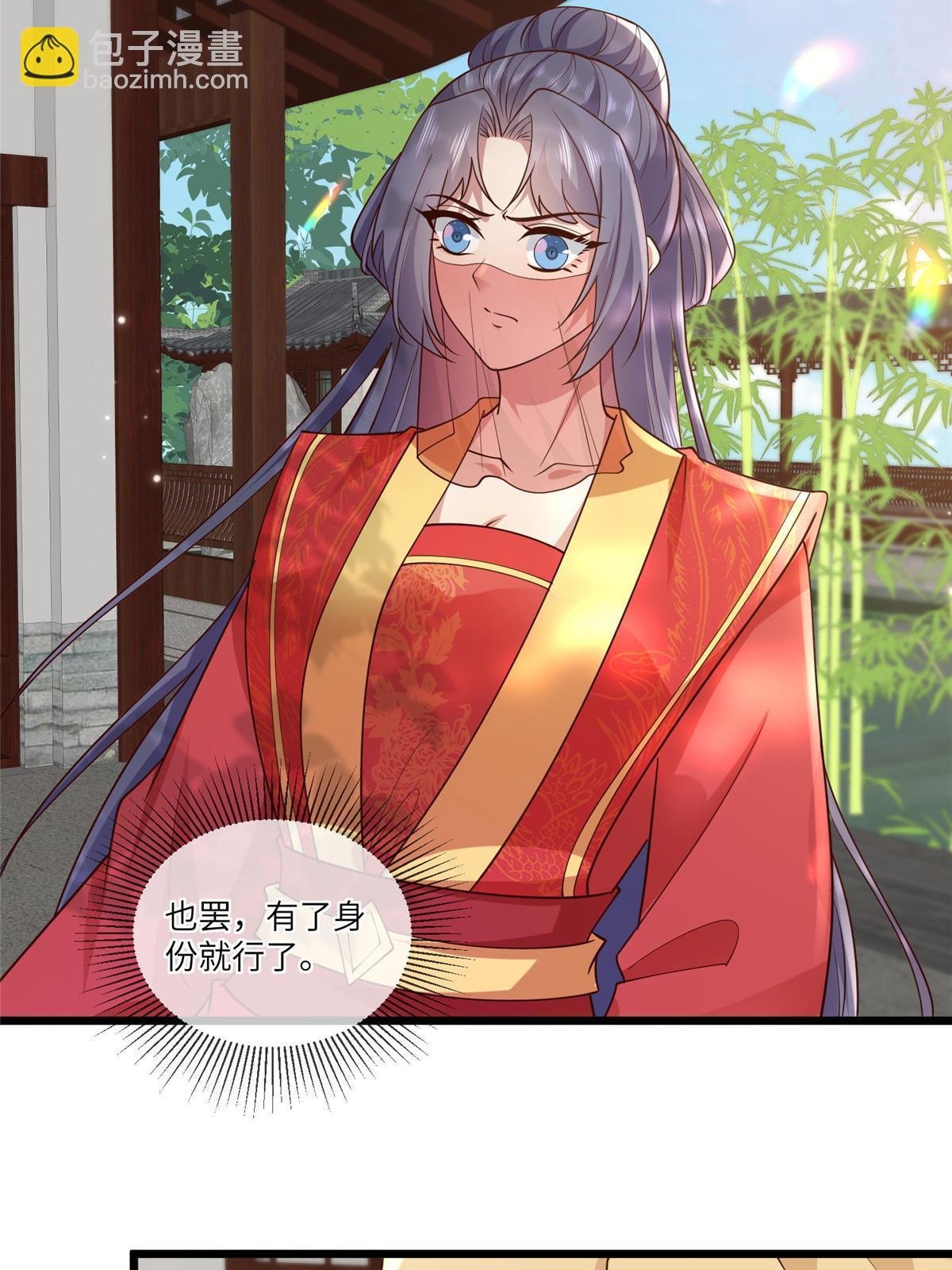 167 秦幼铮发疯