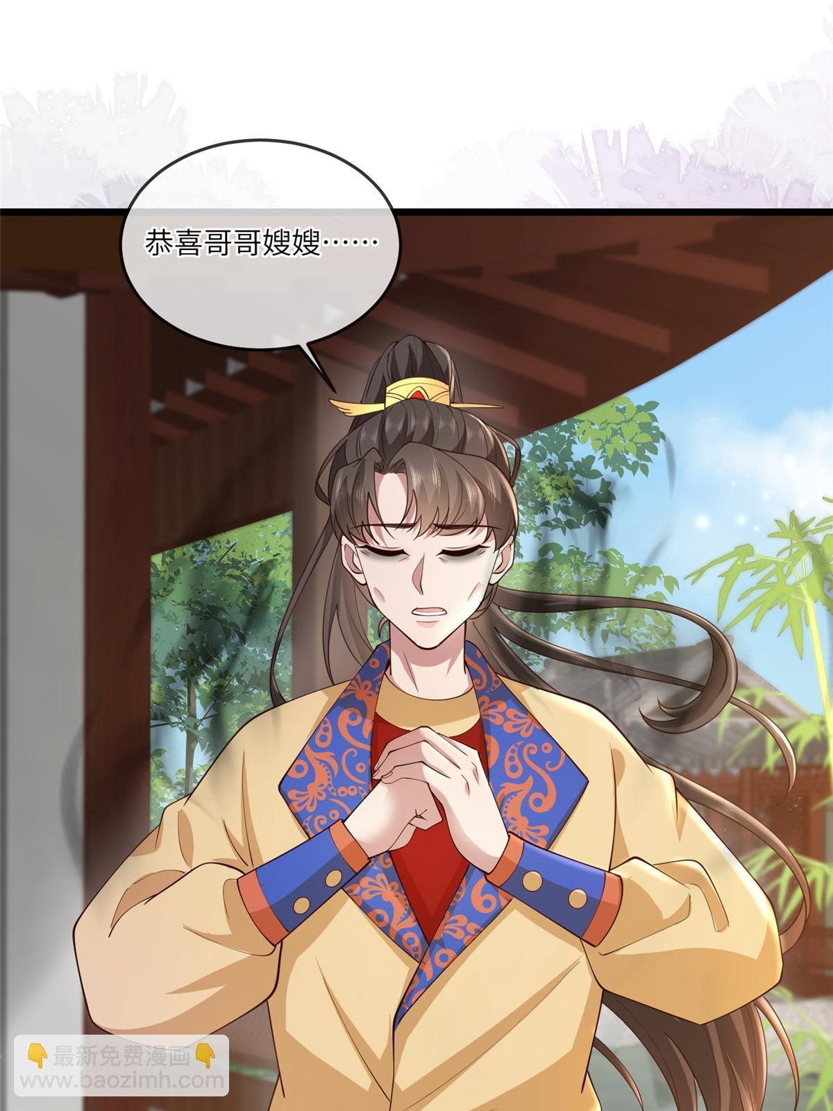 167 秦幼铮发疯