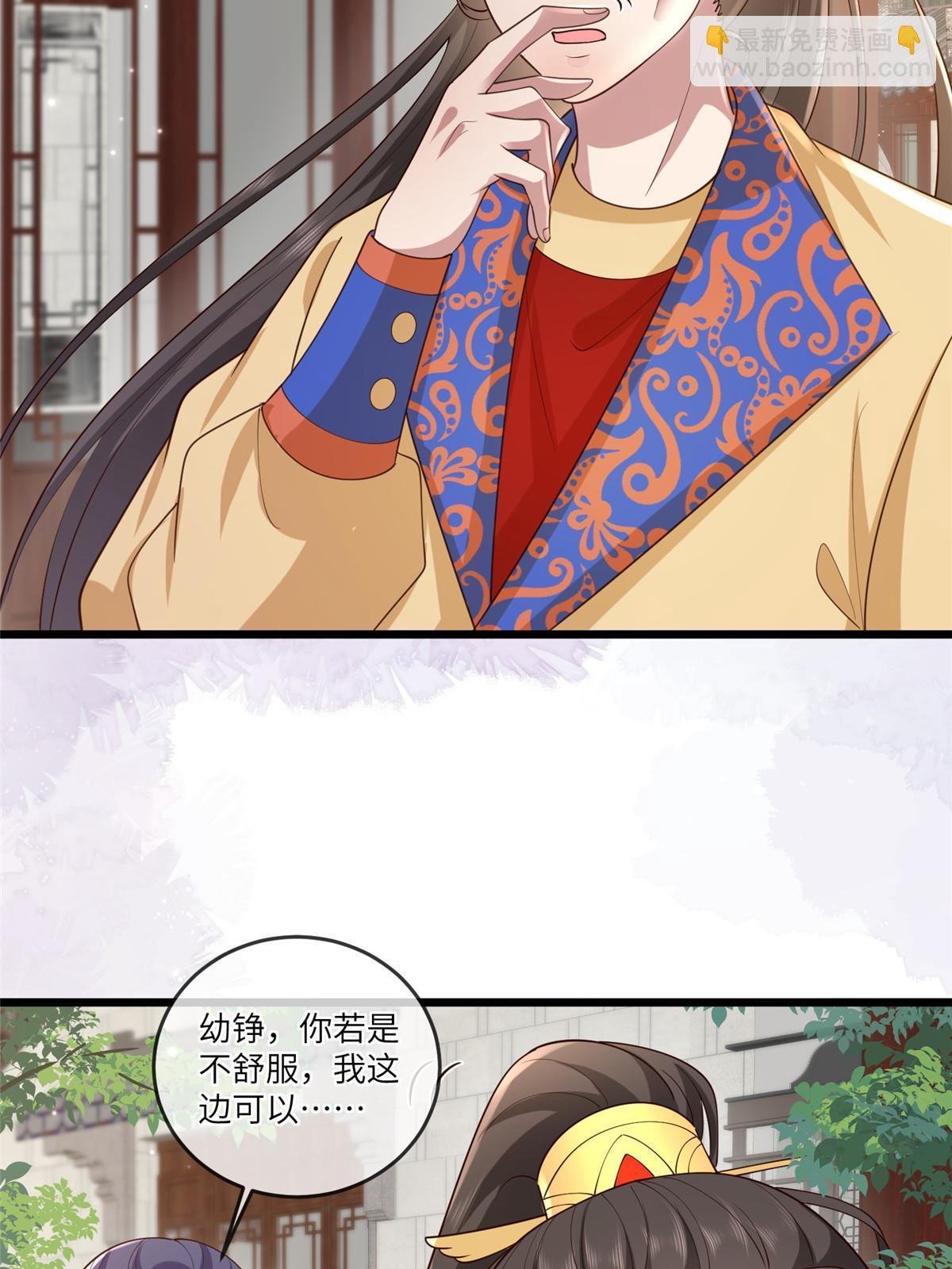 167 秦幼铮发疯