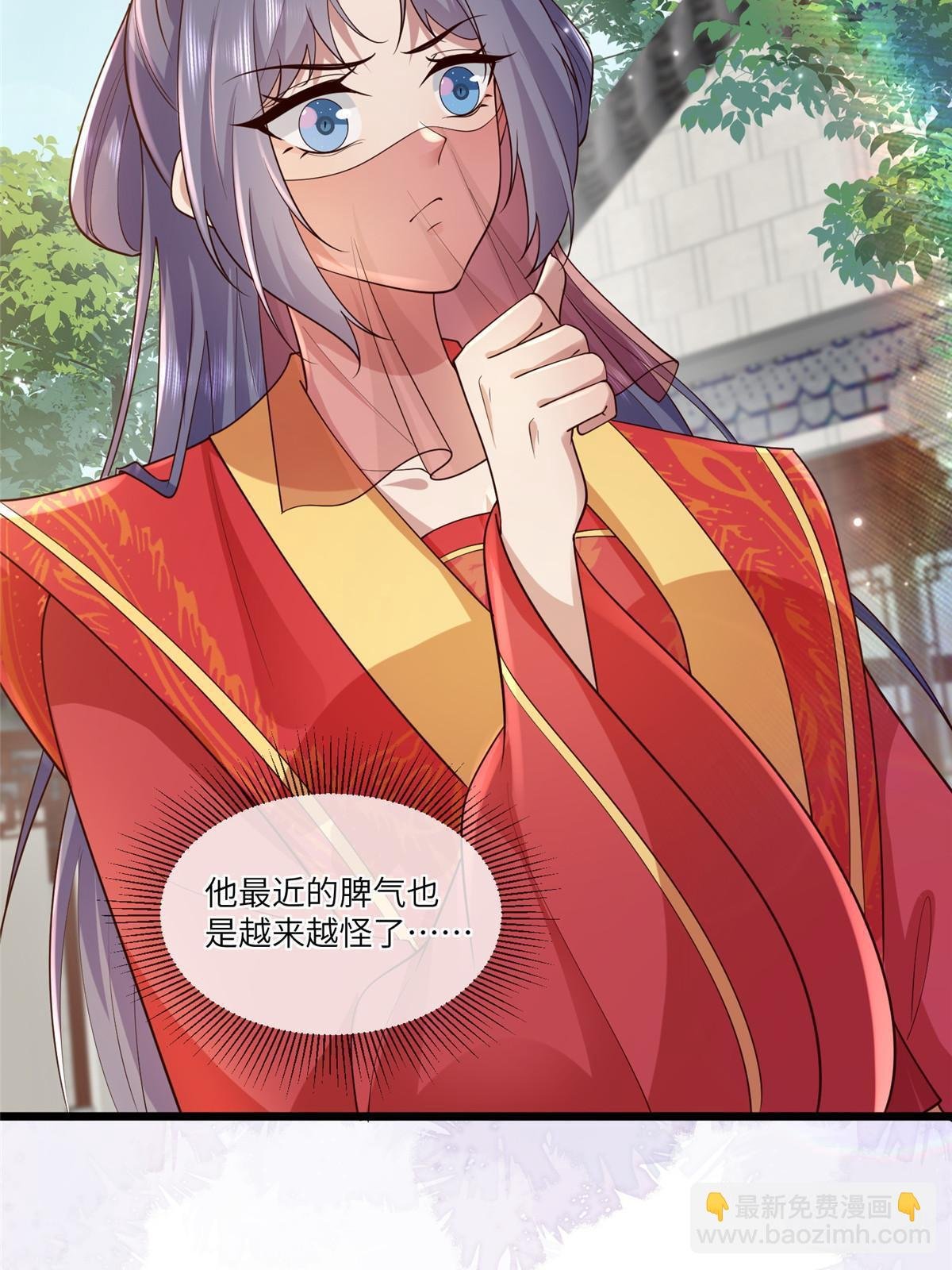 167 秦幼铮发疯