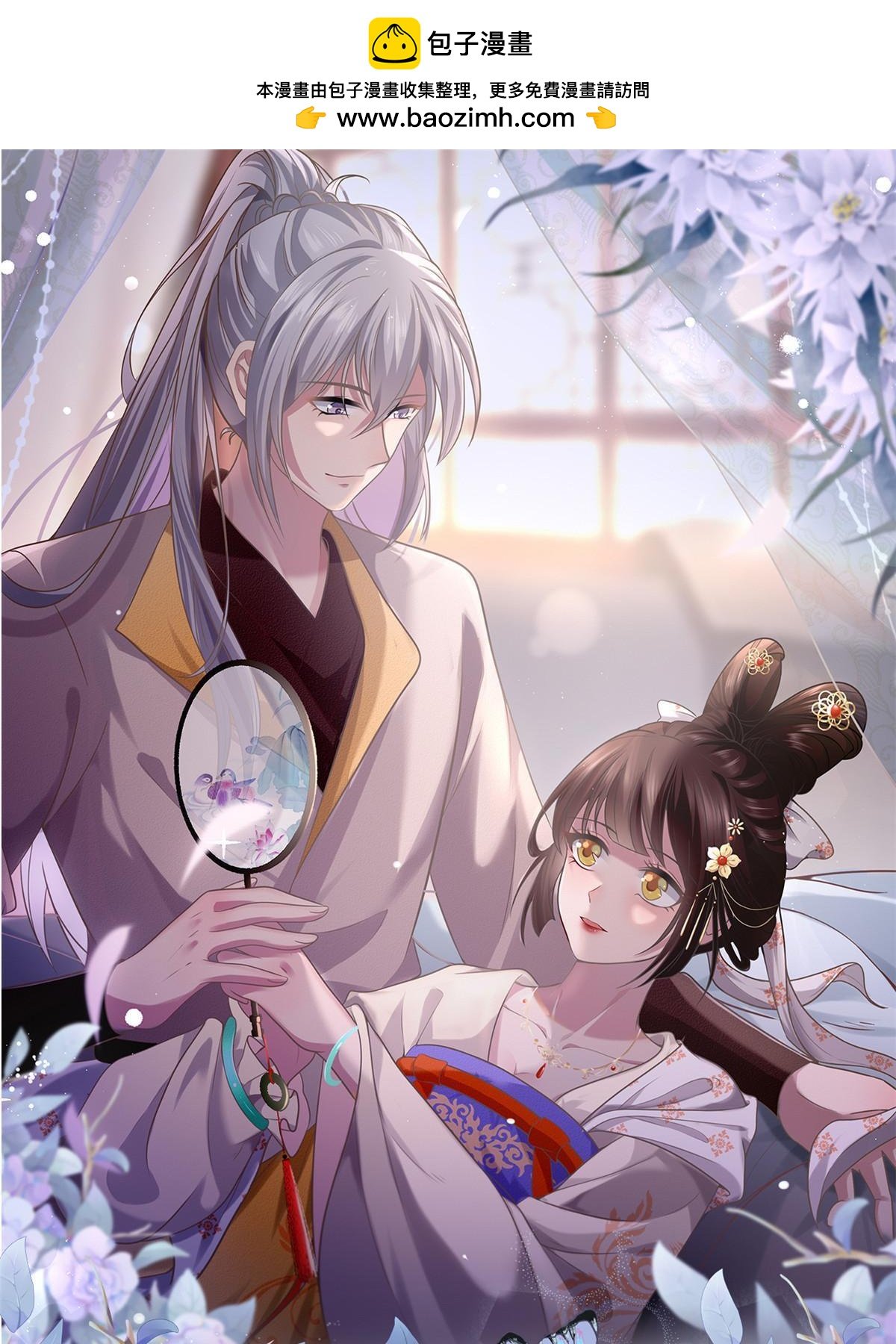 168 秦幼铮杀人！
