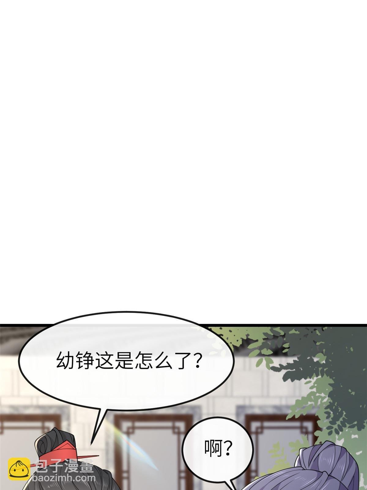 168 秦幼铮杀人！