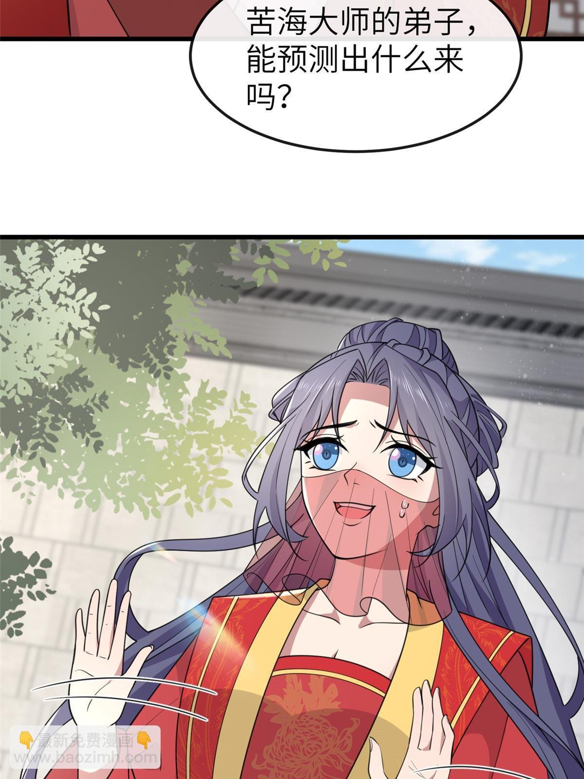 168 秦幼铮杀人！