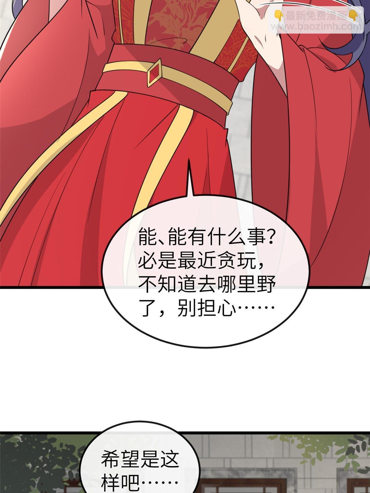 168 秦幼铮杀人！