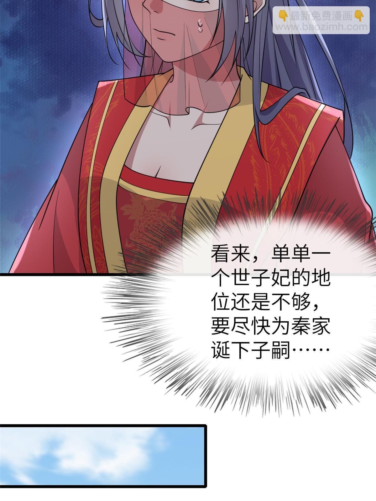 168 秦幼铮杀人！